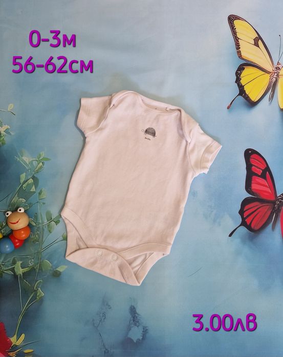 Размер от 0-3 месеца 56-62см за момиче