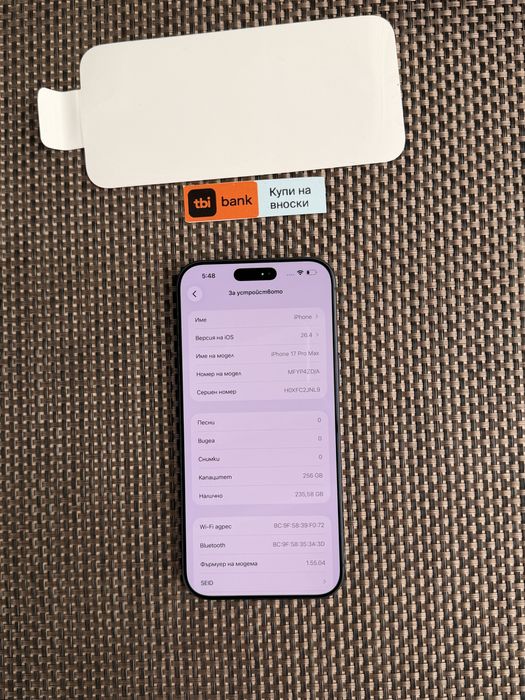 НОВ! *ЛИЗИНГ* iPhone 17 Pro Max 256Gb Deep Blue / ГАРАНЦИЯ
