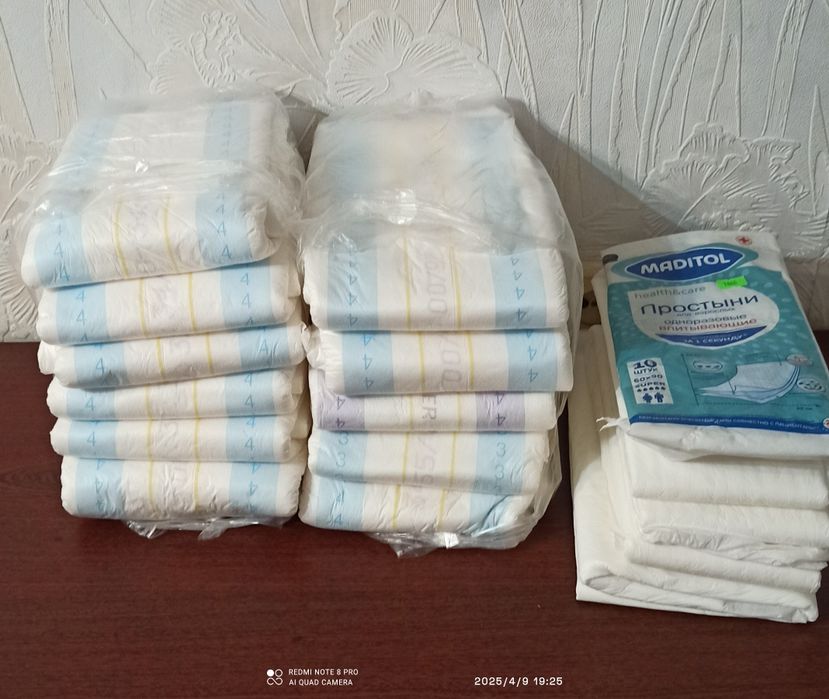 Продам памперсы для взрослых