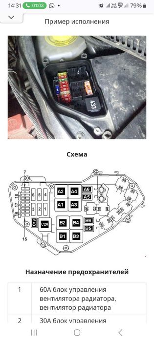 Автоэлектрик с выездом