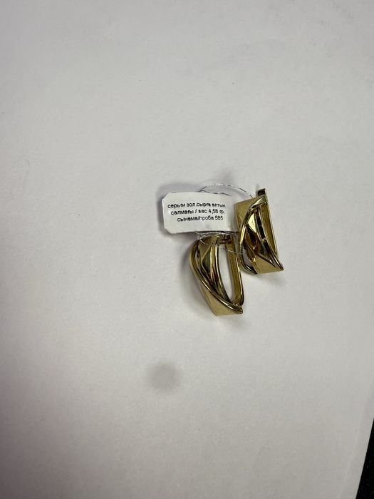 Золотые Серьги Cartier висюлка