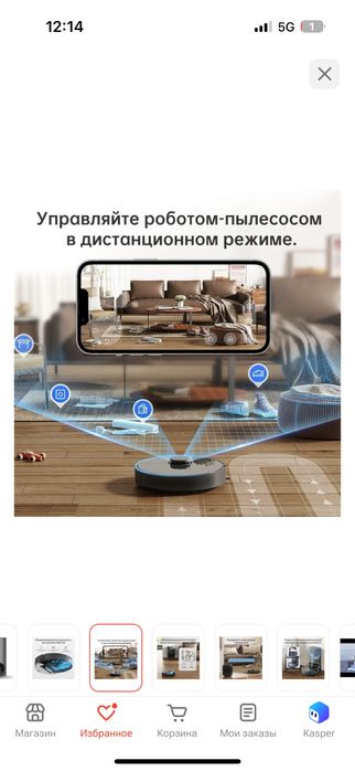 Робот-пылесос DREAME D10s Plus черный