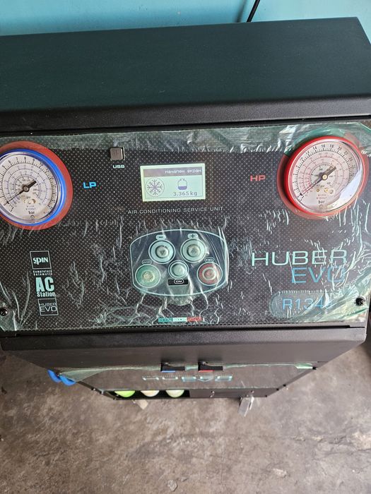 Станция за зареждане на автоклиматици