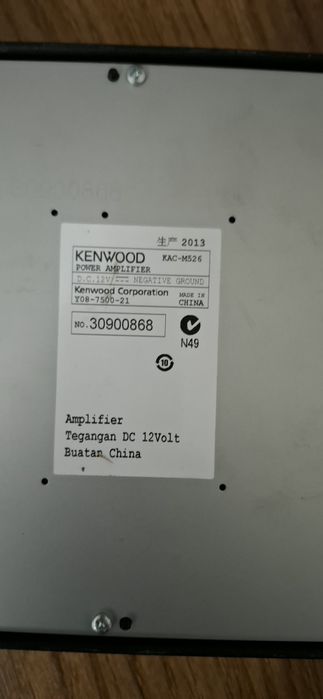 Усилитель и саббуфер калонка