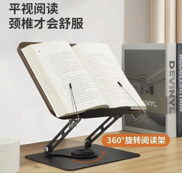 Lavh kitoblar uchun ustun