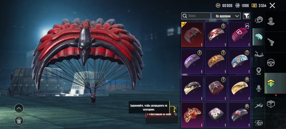 Аккаунт Пабг Продам