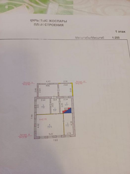 Уютный трёхкомнатный дом в 14 микрорайоне - заезжай и живи