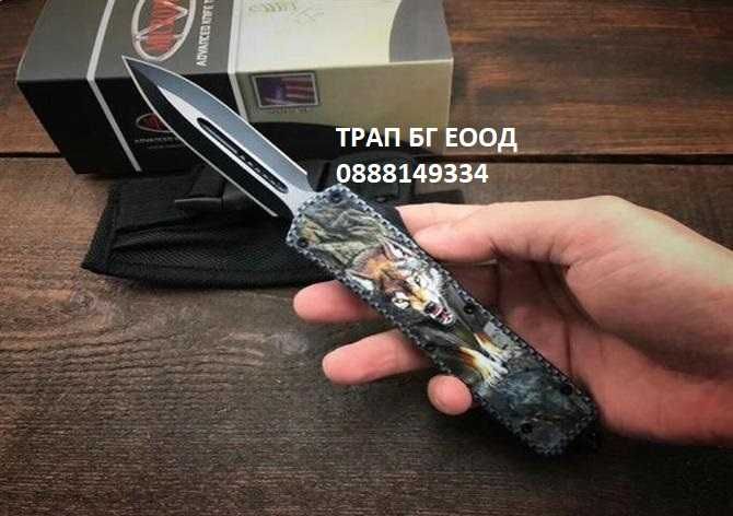 Автоматичен нож Microtech 9 варианта Автоматични ножове