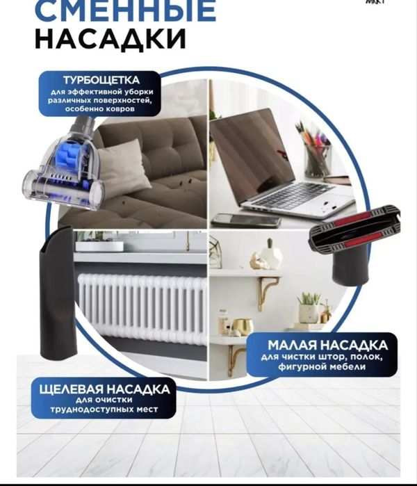 Продам Пылесос Пылесос GD MRKT PRO3100  Новый