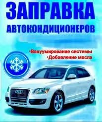 Ремонт Mercedes в усть-каменогорске