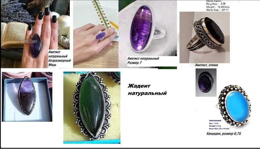 Кольцо с натуральным камнем