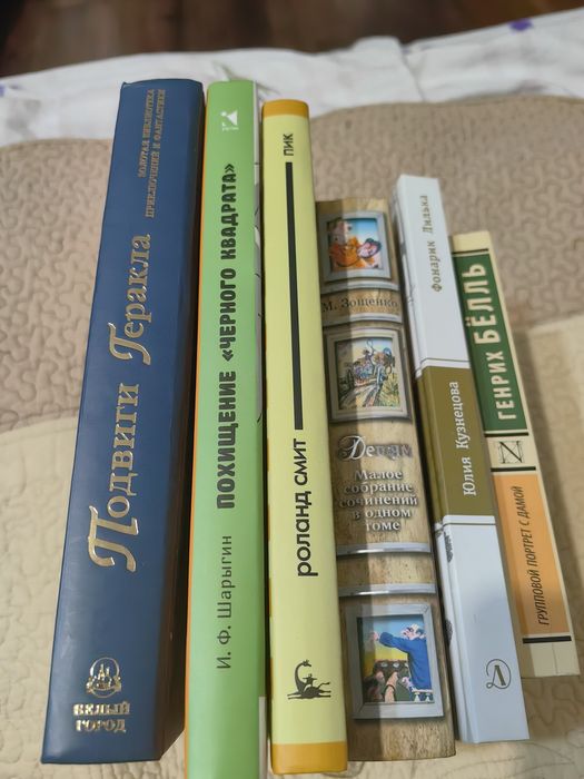 Книги для детей и подростков