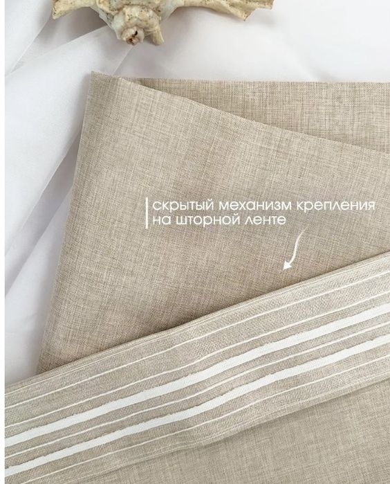 Штора для ванной потолочная, 220*180