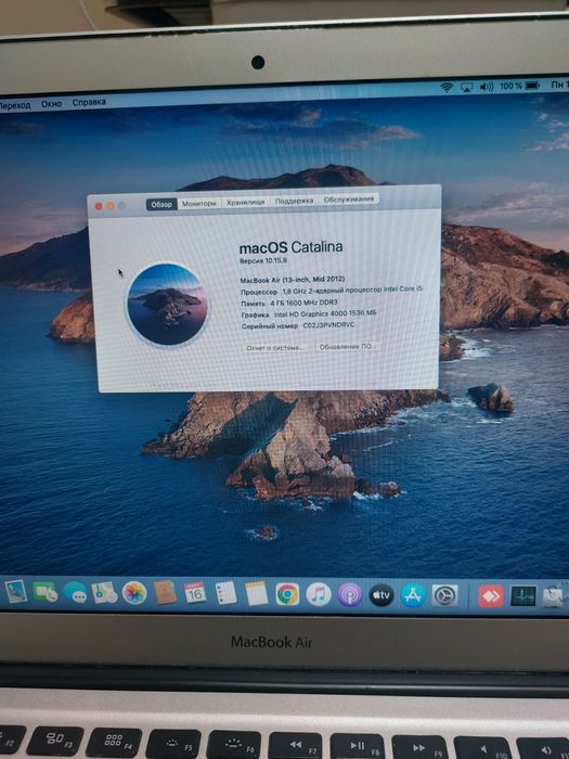 Apple MacBook Air 13"