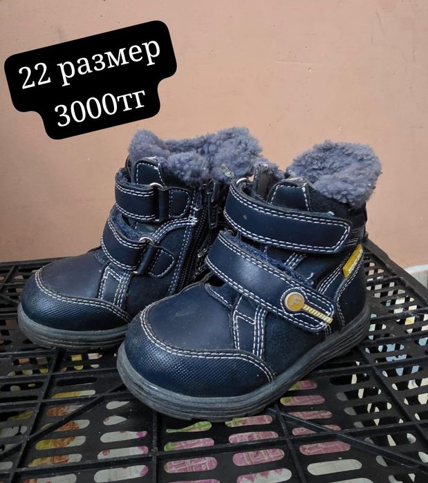 Продам детские обуви дёшево.