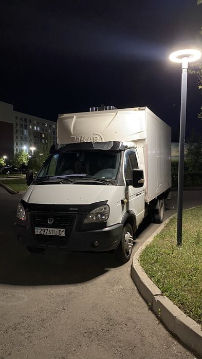 Продам только сам Термо будка