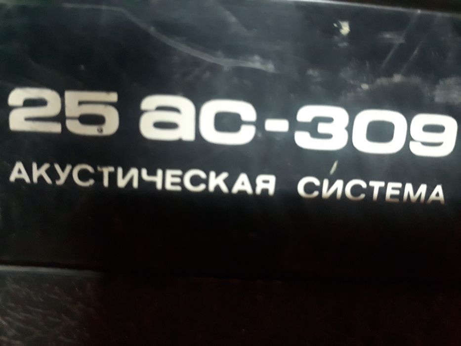 Продам колонки хороший звук