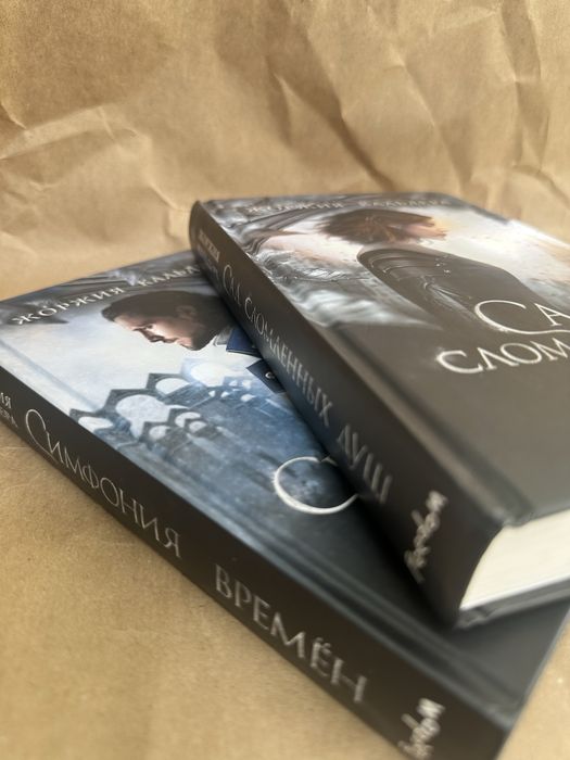 фэнтези книги в хорошем состоянии