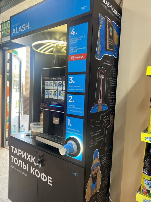 Продам кофе аппарат 1,5 млн тг