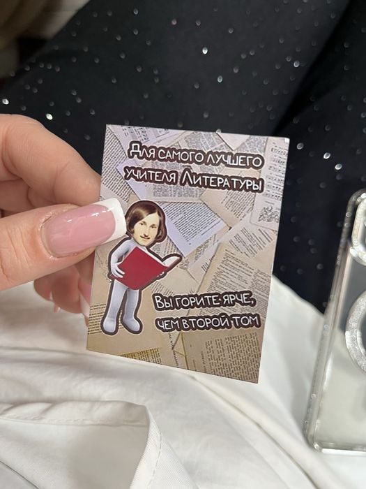 Репетитор по русскому языку