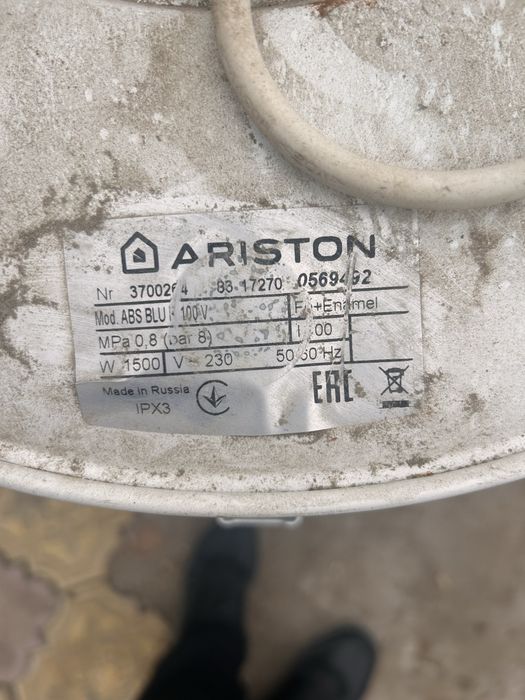 Аристон бойлер рабочая