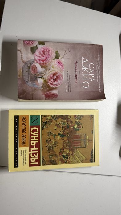 книги разных жанров