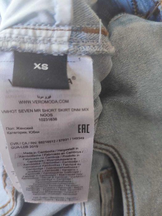 Джинсовые юбки короткие