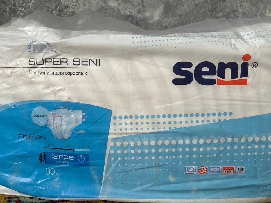 Продам подгузники для взрослых