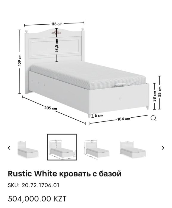 Детская кровать cilek