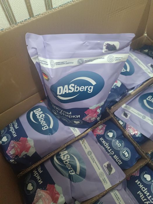 Dasberg kir yuvish kapsula , телеграм группа mama_znaet_termez