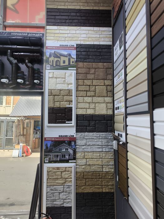 Материал для наружной отделки