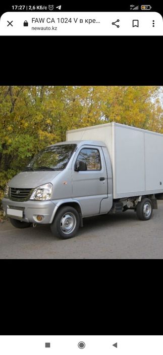 Делаю ремонт FAW, Changan