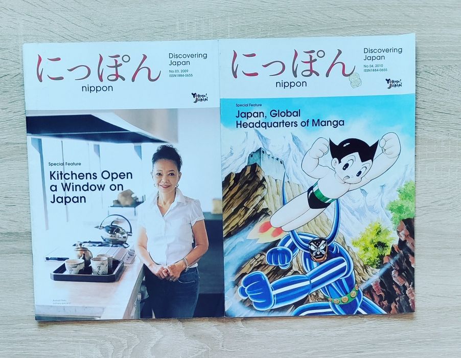 Японски списания