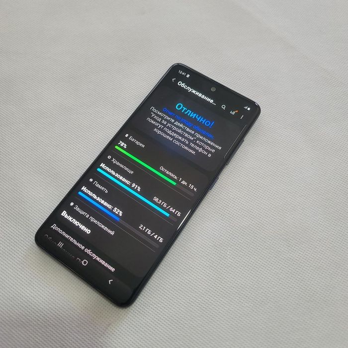 Samsung A51 dastavka bor