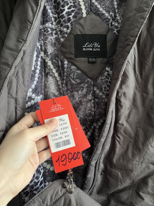 Куртка новая женская