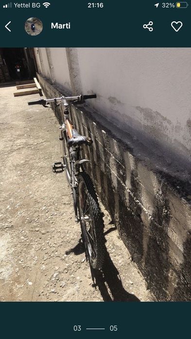 Колело 24 цола.