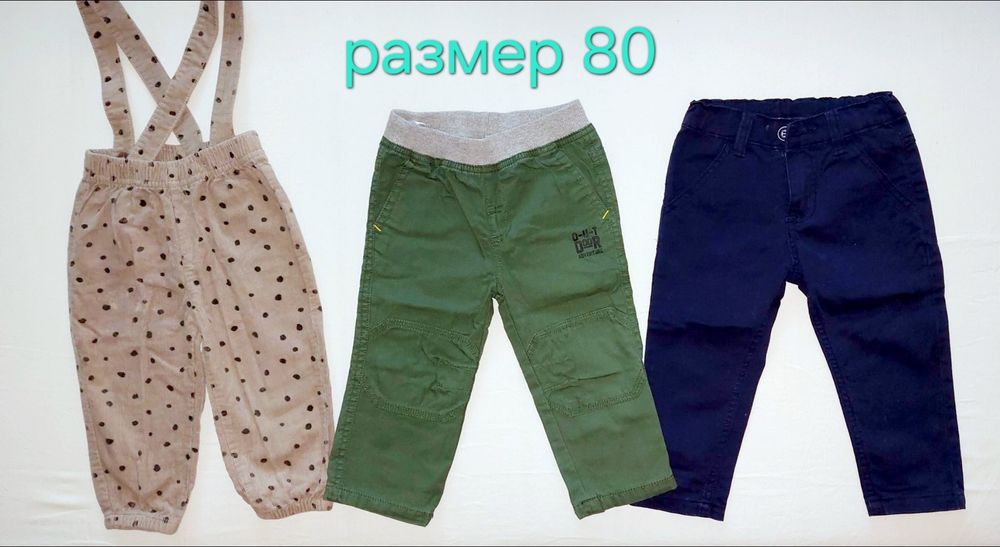 Лот детски дрешки размер 80-86-92