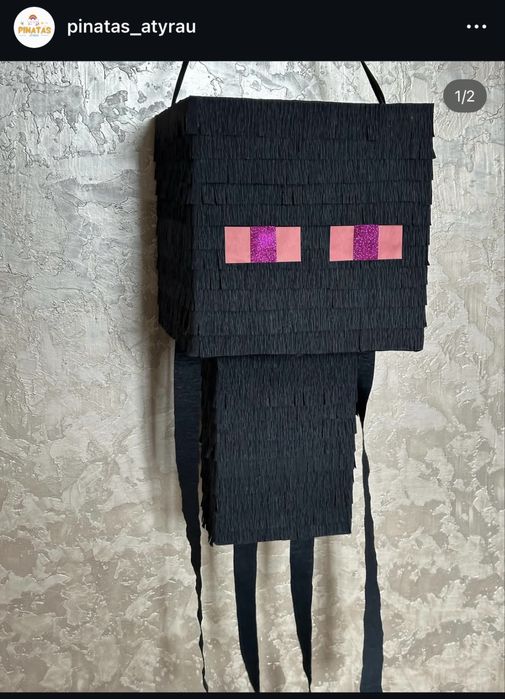 Пиньята & папьемаше