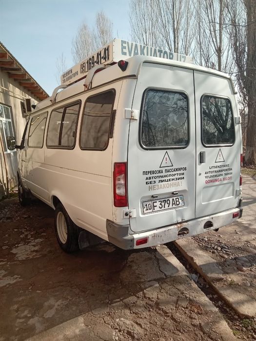 Иккита Газел сотилади