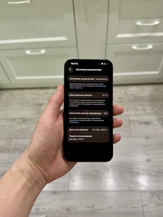  iPhone 15 PRO MAX 1 Tb • Айфон 15 ПРО МАКС 1 Тб