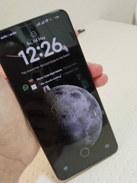 РОСО Х7  PRO 256 г