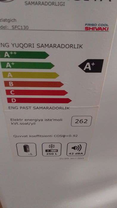 Продам морозилку