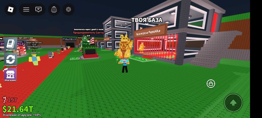 Скупаю брейнротов ,трейд.