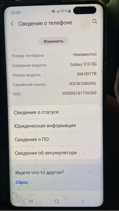 Продам Самсунг с10