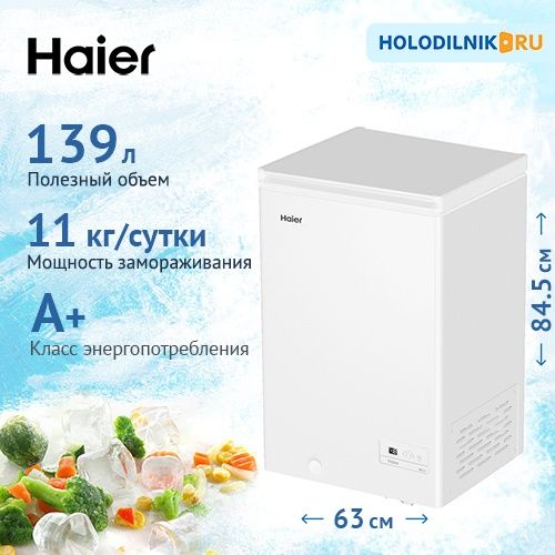 Haier морозильник