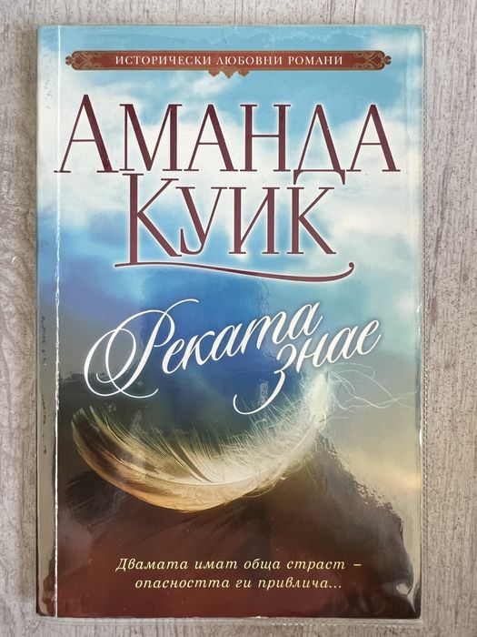 Книги по 4 лева