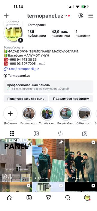 Termopanel fasat shumka uy ytepleniya isiq sovugi ushiydi