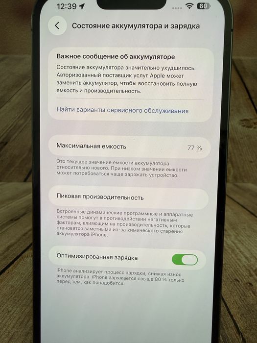 Iphone 13 Pro Max 256gb (77%) Nur Market