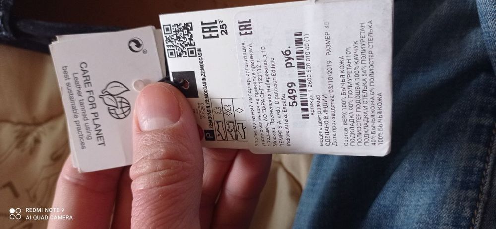 Макасины Zara...