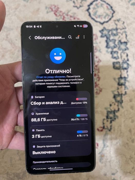Samsung S21 5G читайте описание!
